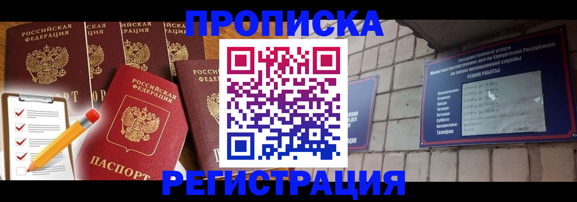 регистрация для дет. сада в Рассказово