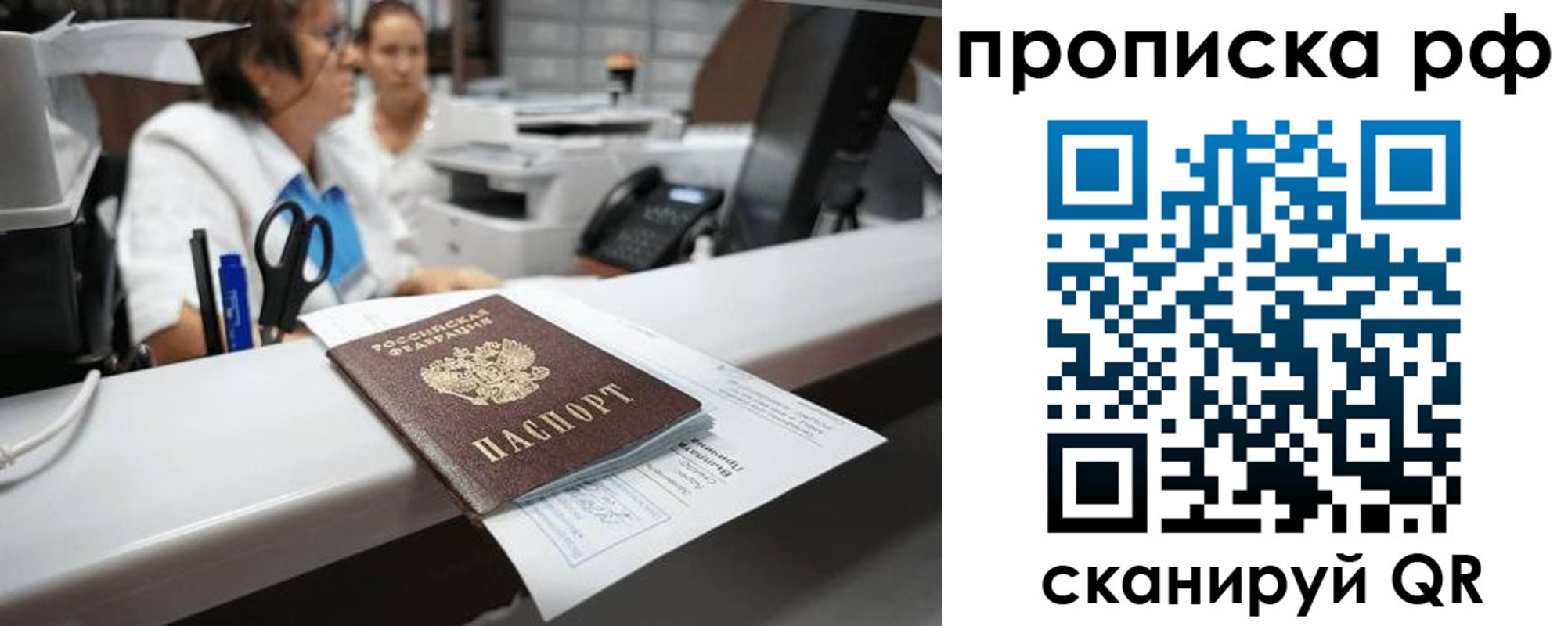 временная регистрация госуслуги в Рассказово